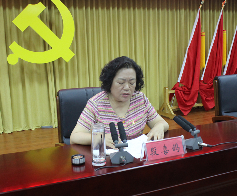 范县召开涉公职人员失信被执行人集中约谈会